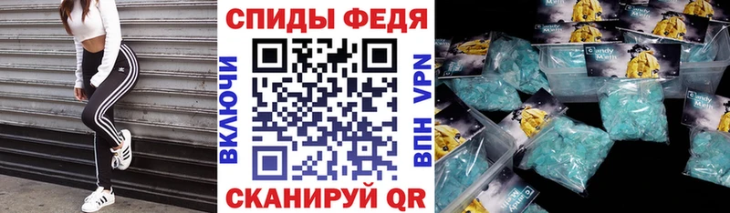 АМФЕТАМИН 97% где можно купить наркотик Гдов