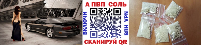 дарк нет Telegram  Гдов  Alfa_PVP Соль  наркота 