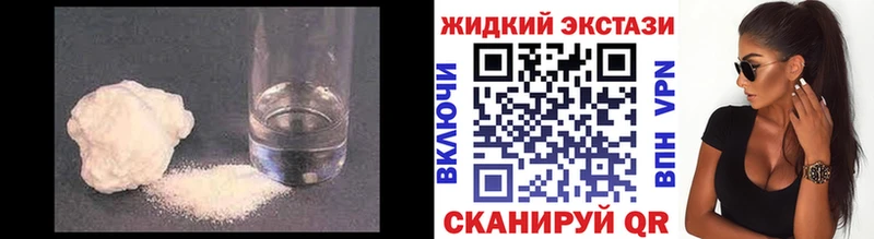 Бутират GHB  Гдов 