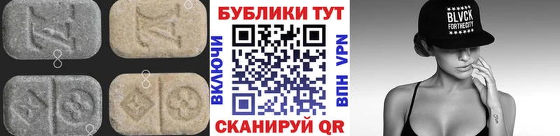 где продают   Гдов  Экстази Punisher 
