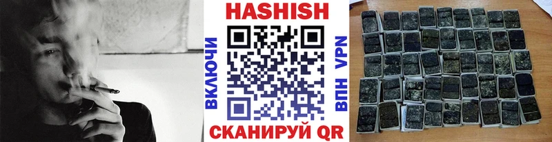 ГАШ убойный  купить наркотик  Гдов 