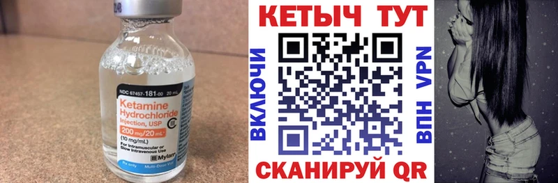 как найти закладки  hydra маркетплейс  КЕТАМИН VHQ  Гдов 