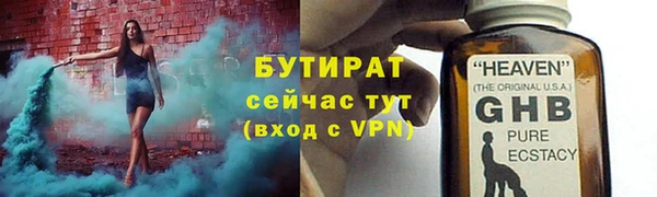 ешки Баксан