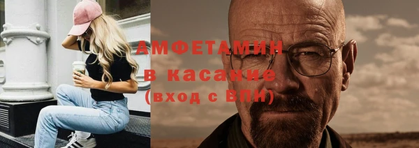 мефедрон Балабаново