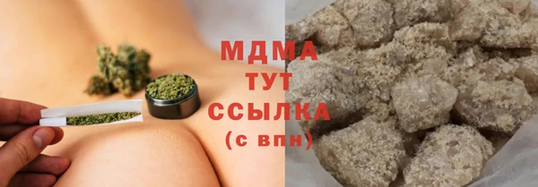 мефедрон Балабаново
