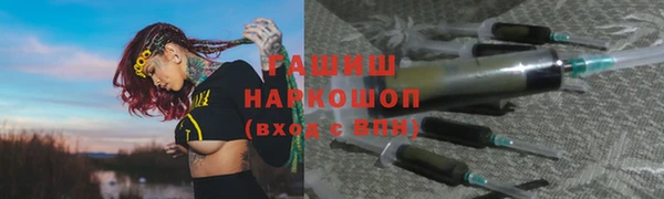 мефедрон Балабаново
