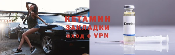мефедрон Балабаново
