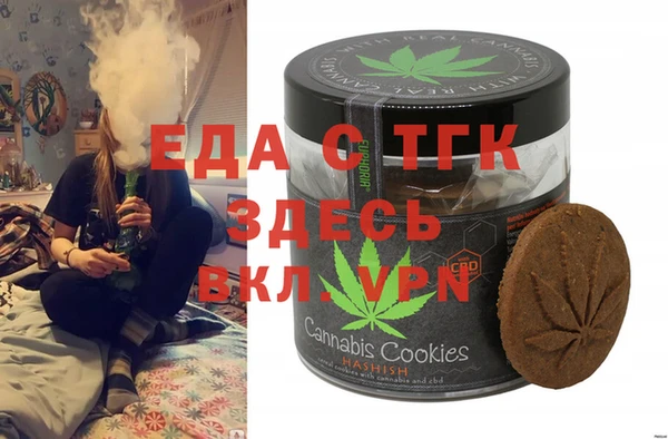 мефедрон Балабаново