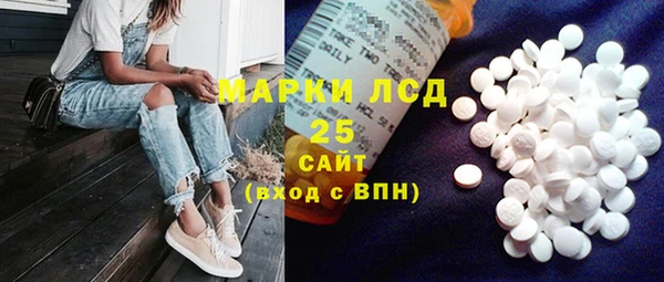 мефедрон Балабаново