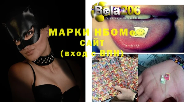 мефедрон Балабаново