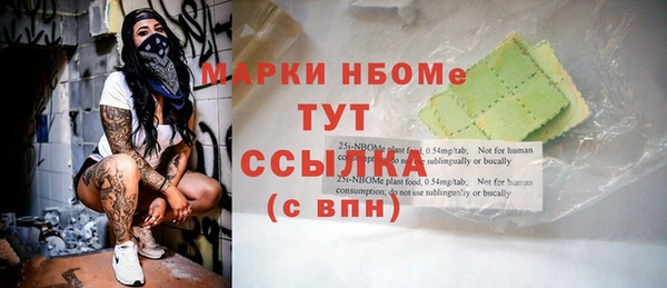 мефедрон Балабаново