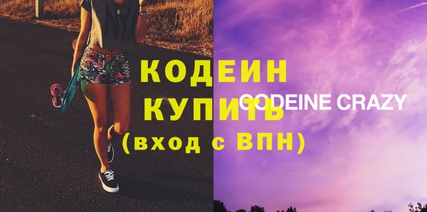 мефедрон Балабаново