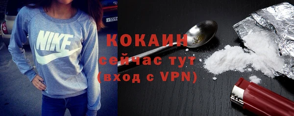 мефедрон Балабаново