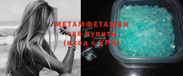 мефедрон Балабаново
