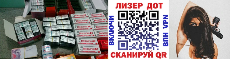 LSD-25 экстази кислота  Гдов 