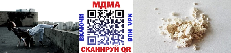 нарко площадка телеграм  Гдов  MDMA кристаллы  blacksprut ссылки 