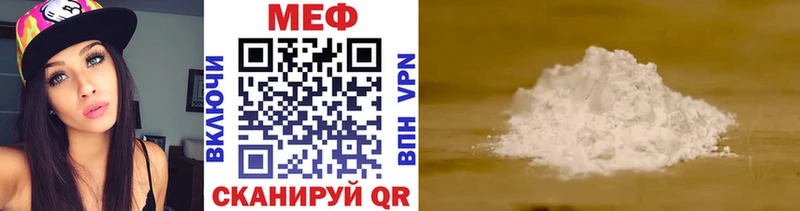 Мефедрон мяу мяу  Гдов 