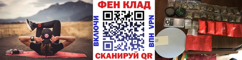 Первитин Декстрометамфетамин 99.9%  купить наркотики цена  Гдов 