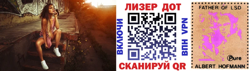 Наркотические марки 1500мкг где можно купить наркотик Гдов